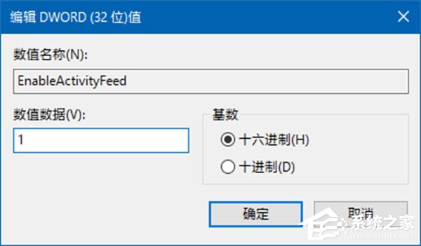Windows 10 RS4如何禁用和恢復時間線功能？