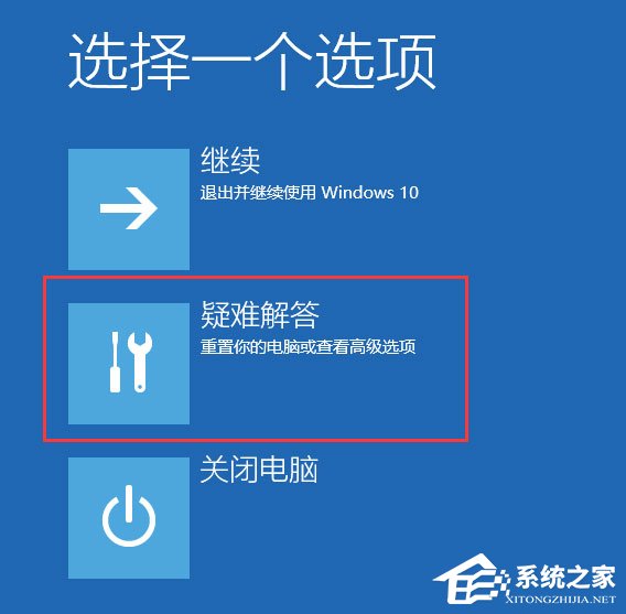 Win10開(kāi)機(jī)提示“你的電腦將在一分鐘后自動(dòng)重啟”怎么辦？