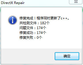 Win7系統(tǒng)運(yùn)行鬼泣5提示“丟失d3dcompiler_43.dll”怎么辦？