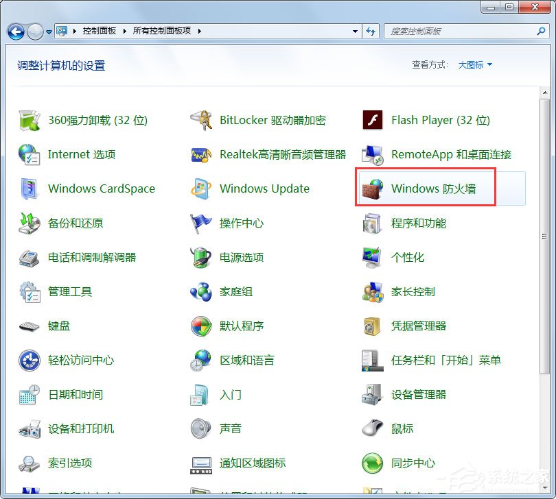 Win7系統Steam更新失敗怎么辦？