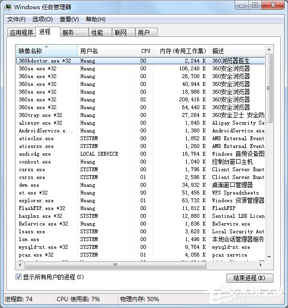 Windows7系統DNF更新不動怎么辦？