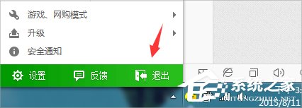 Windows7系統DNF更新不動怎么辦？
