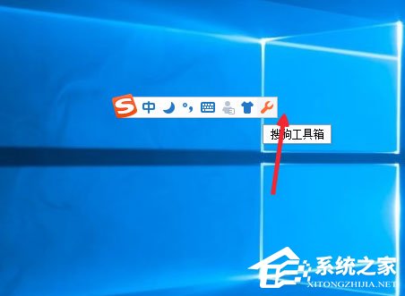 Win10如何實(shí)現(xiàn)電腦語音輸入？Win10使用搜狗輸入法語音輸入文字的方法