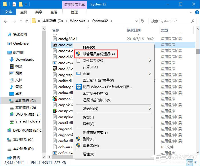 Win10打開Edge瀏覽器提示“糟糕！我們的連接似乎斷了”怎么辦？