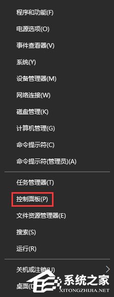 Win10打開Edge瀏覽器提示“糟糕！我們的連接似乎斷了”怎么辦？