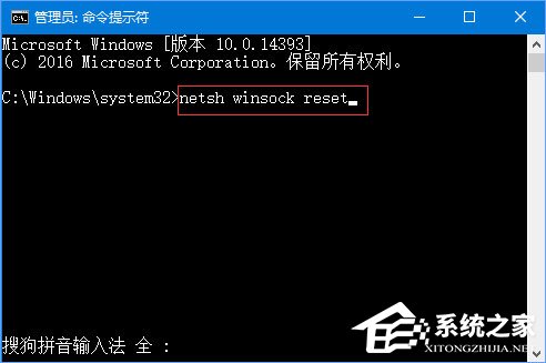 Win10打開Edge瀏覽器提示“糟糕！我們的連接似乎斷了”怎么辦？