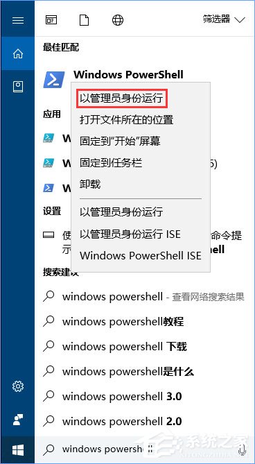Win10打開Edge瀏覽器提示“糟糕！我們的連接似乎斷了”怎么辦？