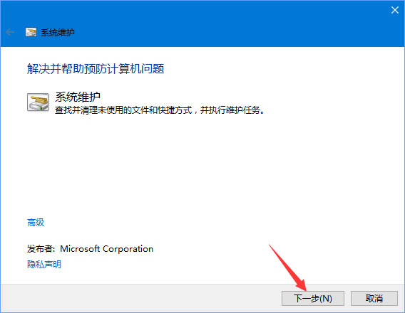 Win10打開Edge瀏覽器提示“糟糕！我們的連接似乎斷了”怎么辦？