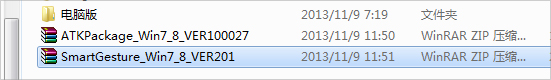 Win7筆記本觸摸板關不掉怎么辦？