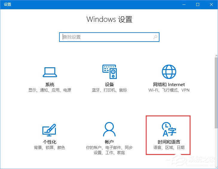 Win10應(yīng)用商店變成英文怎么改成中文？