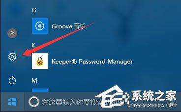 Win10應(yīng)用商店變成英文怎么改成中文？