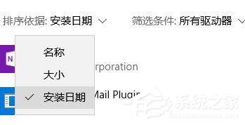 Win10每次開機都會自動彈出starcur.ini文本文件怎么辦？
