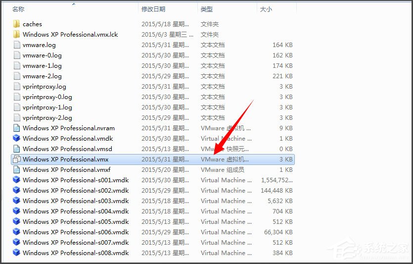 Win7系統(tǒng)打開虛擬機(jī)提示“句柄無(wú)效”怎么解決？
