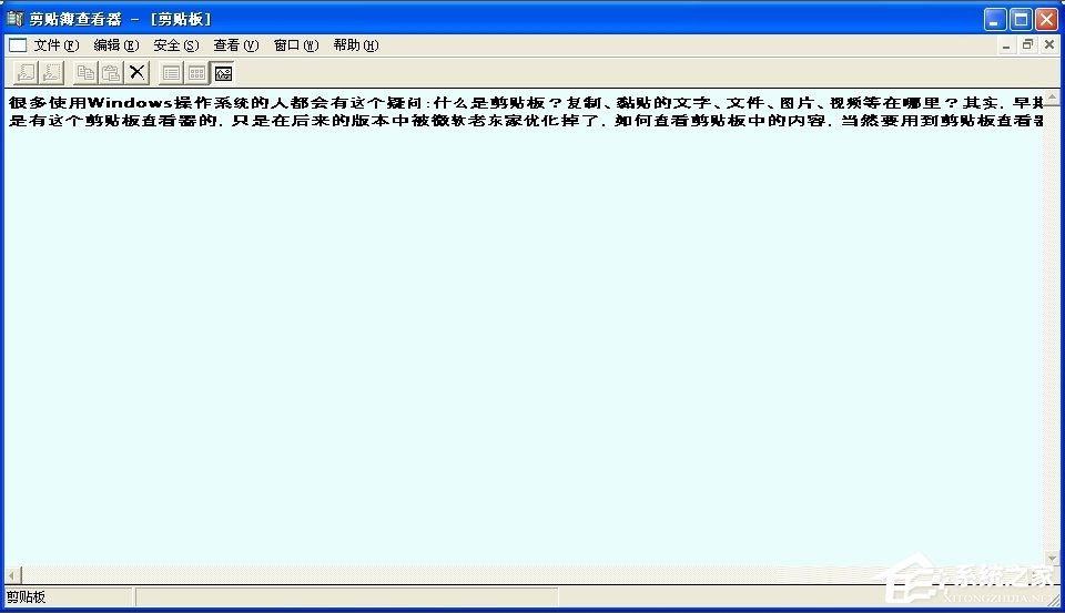 WinXP系統如何查看剪貼板內容？WinXP系統打開剪貼板查看器的方法