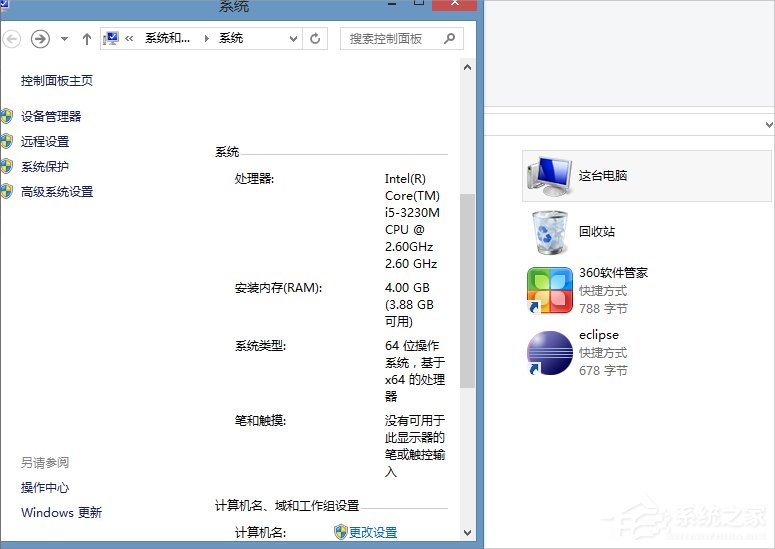 Win8.1提示以太網(wǎng)沒有有效的ip配置怎么辦？