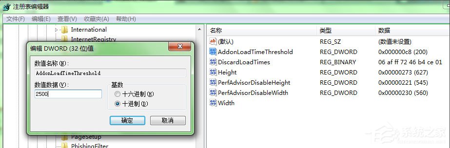 Win7系統(tǒng)IE瀏覽器如何取消禁用加載項提示？