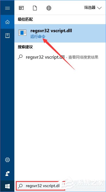 Win10系統QQ面板上的郵箱/空間打不開怎么解決？