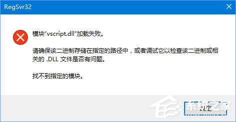 Win10系統QQ面板上的郵箱/空間打不開怎么解決？