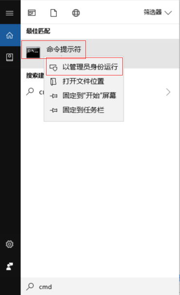 怎么激活win10？怎么用win10激活密鑰激活系統?