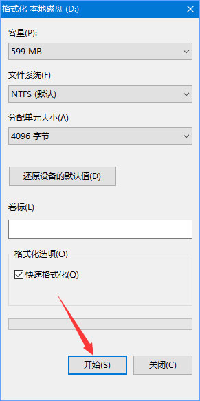 ylmf.gho是什么文件？Windows10系統(tǒng)如何安裝使用ylmf.gho文件？