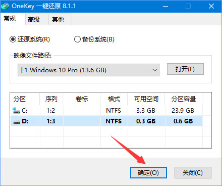 ylmf.gho是什么文件？Windows10系統(tǒng)如何安裝使用ylmf.gho文件？