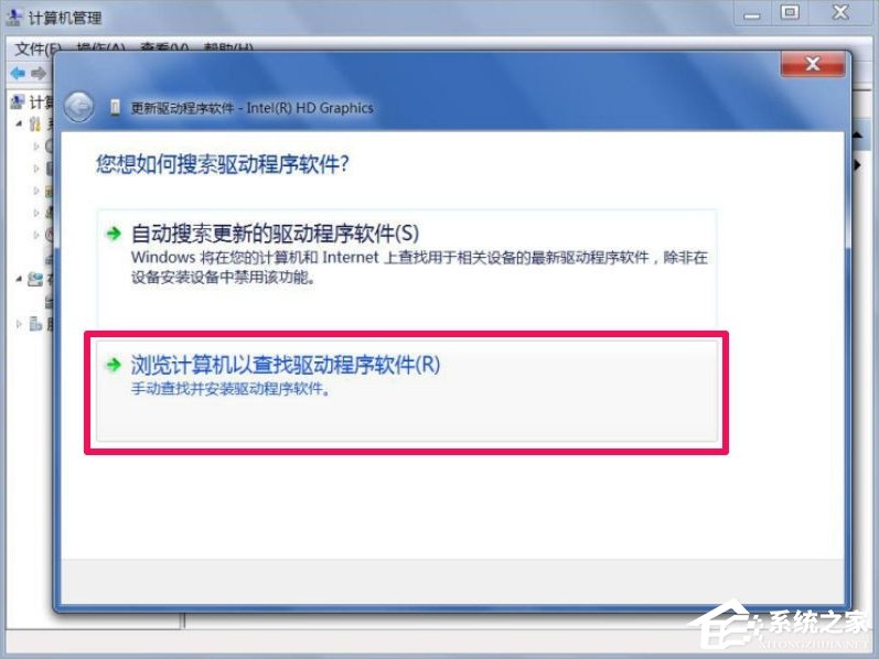 Win7屏幕分辨率不能調怎么辦？