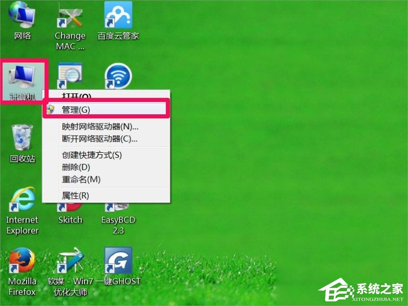 Win7屏幕分辨率不能調怎么辦？