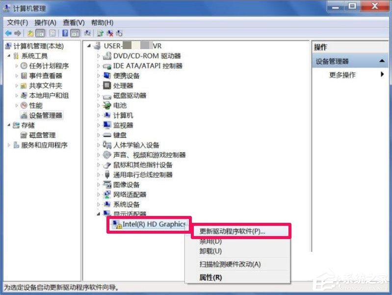 Win7屏幕分辨率不能調怎么辦？