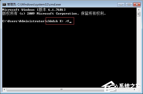 Win7系統(tǒng)下移動硬盤無法復(fù)制文件報錯“0x80071ac3”怎么辦？