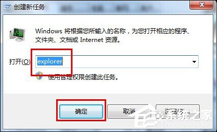 Windows電腦開(kāi)機(jī)黑屏只有鼠標(biāo)時(shí)該怎么處理？