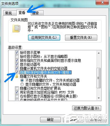 Win7系統pagefile文件怎么移到D盤？