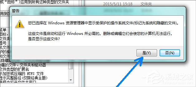 Win7系統pagefile文件怎么移到D盤？