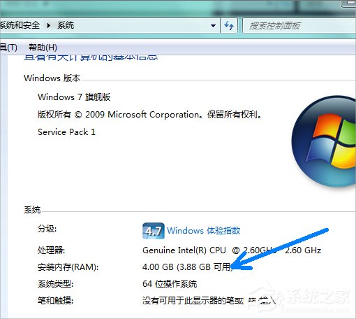Win7系統pagefile文件怎么移到D盤？