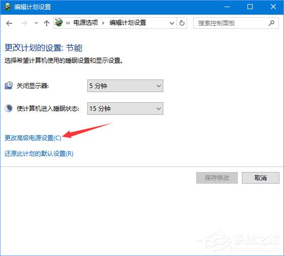 Win10 1709玩吃雞游戲會卡頓怎么辦？