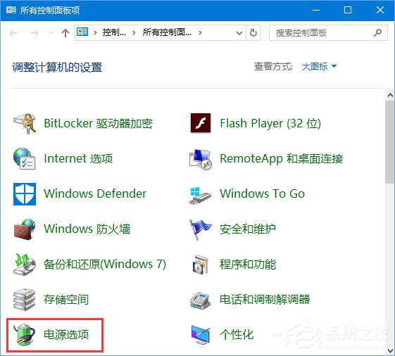 Win10 1709玩吃雞游戲會卡頓怎么辦？
