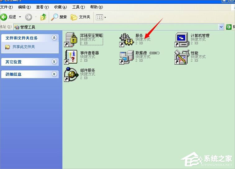 WinXP打印機脫機狀態怎么解除？