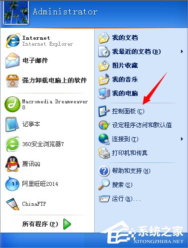 WinXP打印機脫機狀態怎么解除？