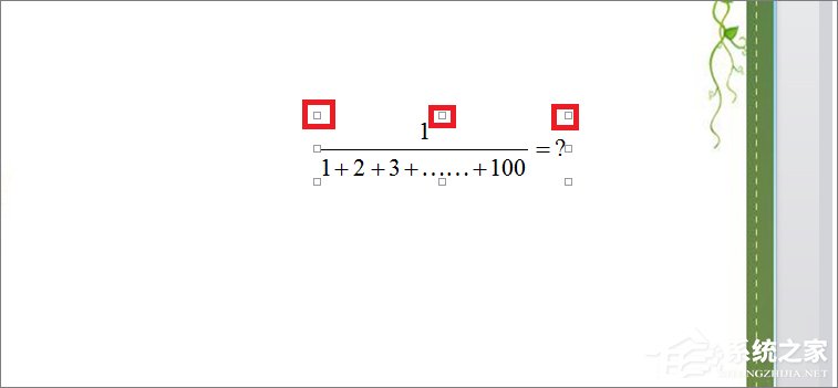在PPT中怎么輸入分數(shù)？PPT中輸入分數(shù)的方法