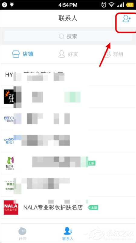 閑魚可以加賣家為好友嗎？閑魚加好友教程