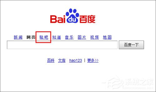 怎么設置貼吧的簽名檔？百度貼吧簽名檔怎么弄？