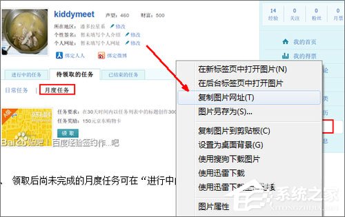 怎么設置貼吧的簽名檔？百度貼吧簽名檔怎么弄？