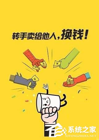 閑魚怎么發布兼職？閑魚發布兼職教程