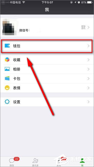 微信延時轉賬如何撤回？微信延時轉賬可以撤回嗎？