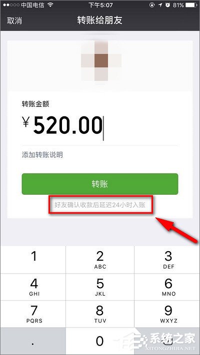 微信延時轉賬如何撤回？微信延時轉賬可以撤回嗎？