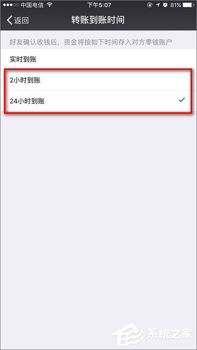 微信延時轉賬如何撤回？微信延時轉賬可以撤回嗎？