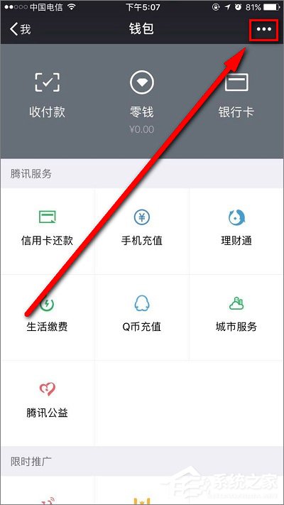 微信延時轉賬如何撤回？微信延時轉賬可以撤回嗎？