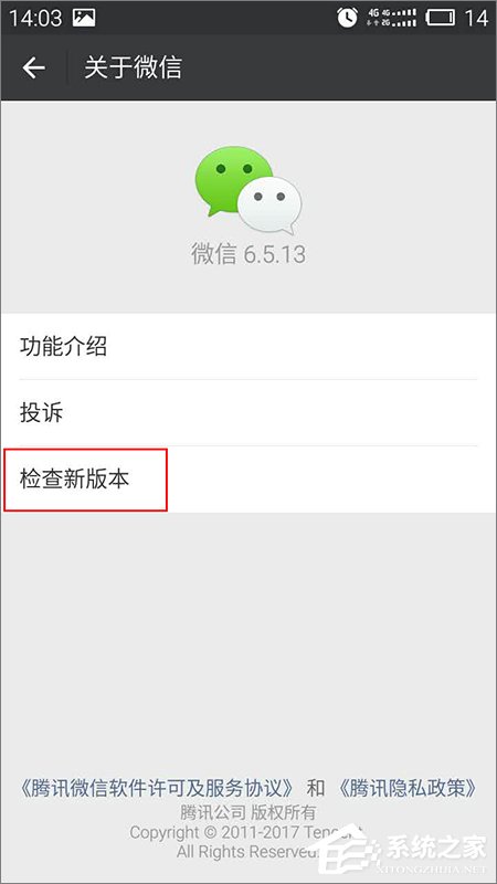 微信加不了好友怎么辦？微信無法加好友的解決方法