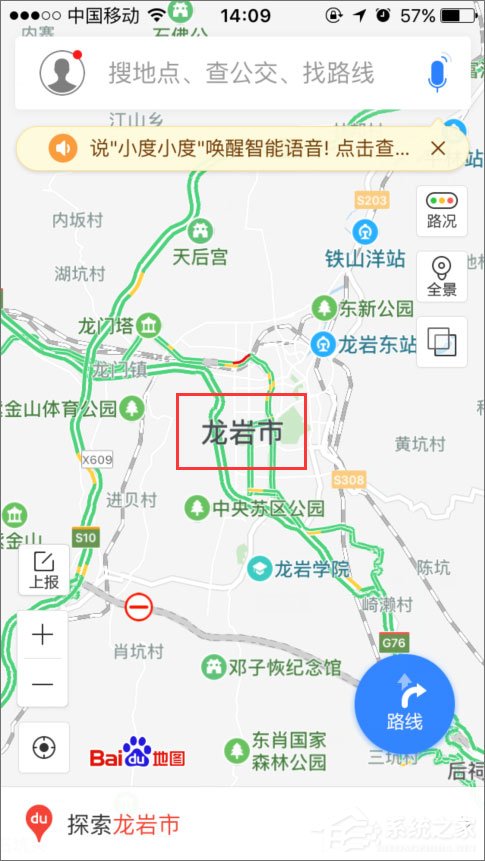 百度地圖離線包怎么下載？百度地圖離線包的使用教程
