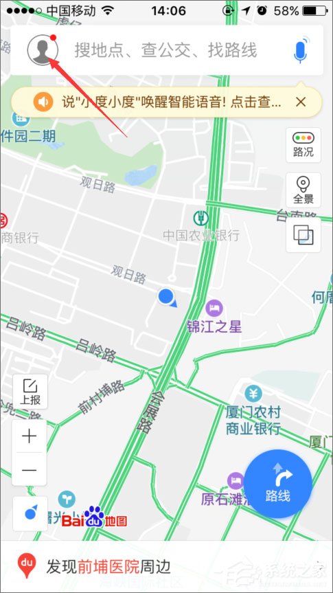 百度地圖離線包怎么下載？百度地圖離線包的使用教程