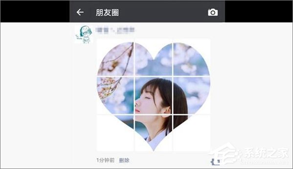 如何在微信朋友圈發布心形九宮格圖片？